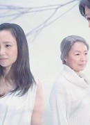 All About My Destiny