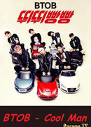 BTOB - Cool Man