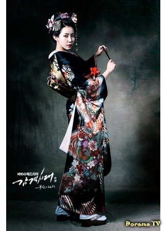 Актер Им Су Хян 28.03.14