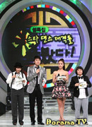 MBC Star Dance Battle