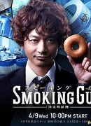 Smoking Gun: Conclusive Evidence