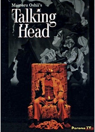 дорама Talking Head (Говорящая голова) 07.04.14