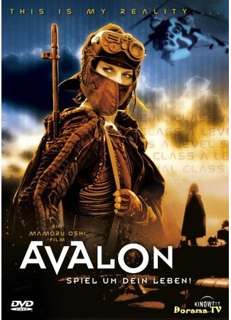 дорама Avalon (Авалон) 07.04.14