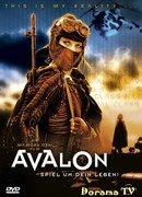 Avalon