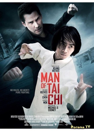 дорама Man of Tai Chi (Мастер тай-цзи) 09.04.14