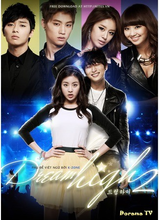 дорама Dream High 2 (Одержимые мечтой 2: 드림하이2) 15.04.14
