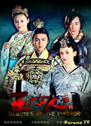 Beauties of the Emperor