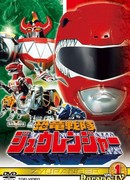 Dinosaur Squadron Zyuranger