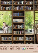 Lovestore at the corner