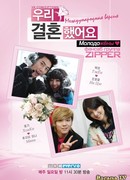 We Got Married Global