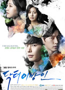 Doctor Stranger