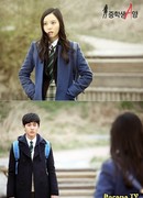 Drama Special - Middle School Student A