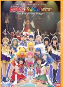 Pretty Soldier Sailor Moon - Eternal Legend (Revision) - The Final First Stage!!