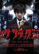 Young Black Jack
