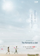 The Romantic & Idol
