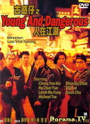 Young and Dangerous