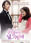 Fated To Love You (Korea)