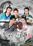 Incisive Great Teacher