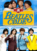 Beatles Code 3D