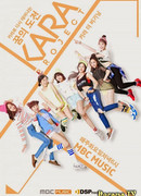 Kara Project - The Beginning