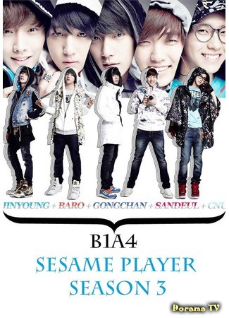 дорама B1A4 Sesame Player (Кунжутная игра с B1A4) 09.07.14