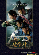 The Three Musketeers