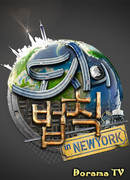 Laws of the City in New York