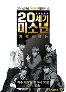 Handsome Boys of the 20th Century