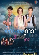 Brighten star in the sky