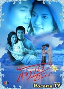 The Two of Us… For Eternity