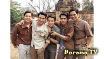 The Five Brothers: Khun Chai Taratorn