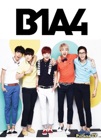 Группа B1A4 09.09.14