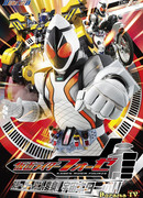 Kamen Rider Fourze