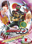 Kamen Rider OOO