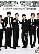 Hot Brothers
