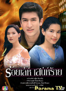 100 Tricks of a Cunning Charmer