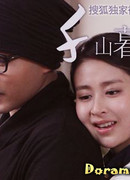 Sealed with a Kiss Miniseries Sequel