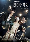 Liar Game (Korea)