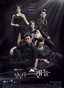 Cheongdamdong Scandal