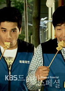 Drama Special - Texas Hit