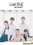 Love Sick The Series