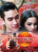 Dream Trace of Boiling Sun