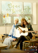 Drama Special Series: The Brightest Moment in Life