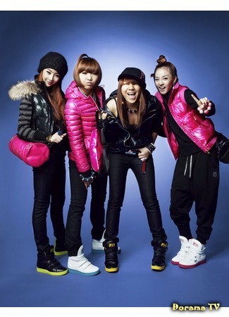 Группа 2NE1 17.11.14
