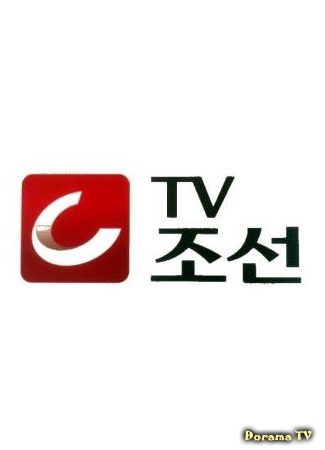 Канал TV Chosun 24.11.14