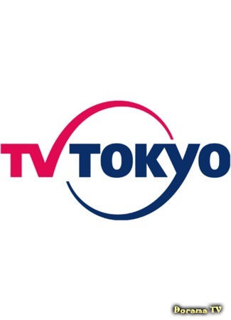 Канал TV Tokyo 25.11.14
