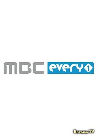Канал MBC Every1 26.11.14