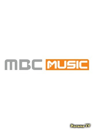 Канал MBC Music 26.11.14