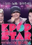 K-pop Star 4