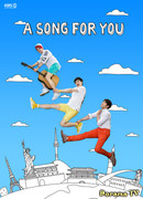 Global Request Show: A Song for You 3